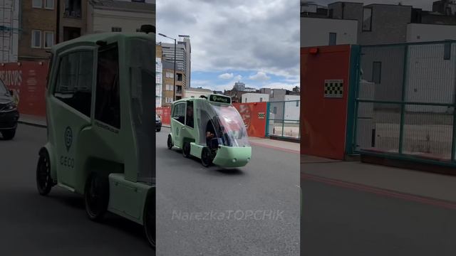 Электро-велотакси