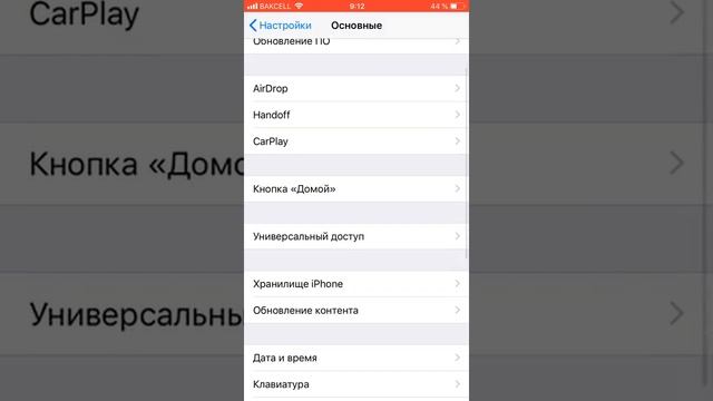 как скачать Minecraft версии 1.111.4 в айфон