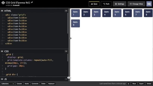 CSS Grid - Полное руководство смотреть онлайн