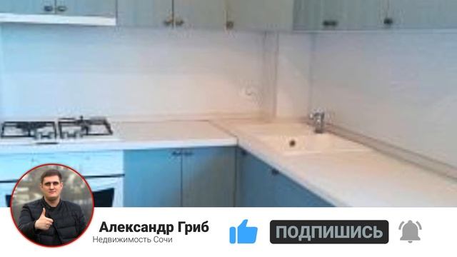 квартира 27 м2 РМТ 3,6 млн руб мкр Соболевка | недвижимость Сочи смотреть онлайн