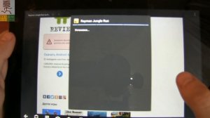 Как установить платную игру бесплатно Rayman Jungle run на андроид
