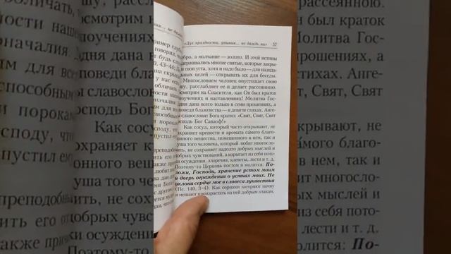 Время покаяния смотреть онлайн