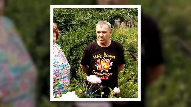 Вот моя деревня #11 (Маловская) смотреть онлайн