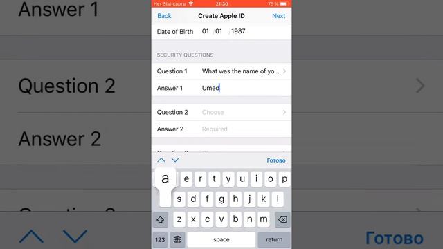 Как быстро создать Apple ID!!!