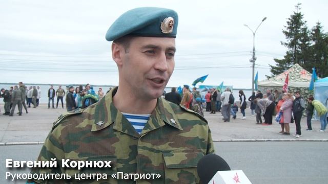 День ВДВ в Архангельске смотреть онлайн