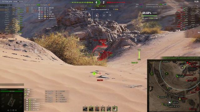 Chieftain P. - мастерская позиционка.