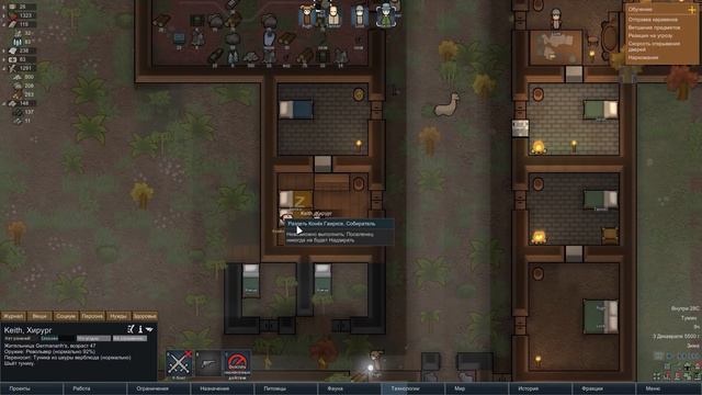 СОЛНЕЧНАЯ ЭНЕРГИЯ - #9 ПРОХОЖДЕНИЕ RIMWORLD 1.0 (РЕЛИЗ) смотреть онлайн