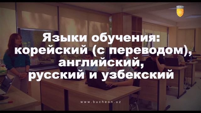 Кратко о нашем университете 🧡 смотреть онлайн