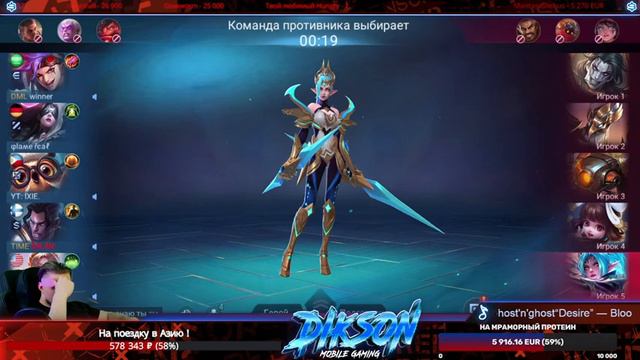 🧊Игра в простату🧊 или 🚘Нашинкованная изоляция недвижимости🚘 / Mobile Legends Bang - MLBB смотреть онлайн