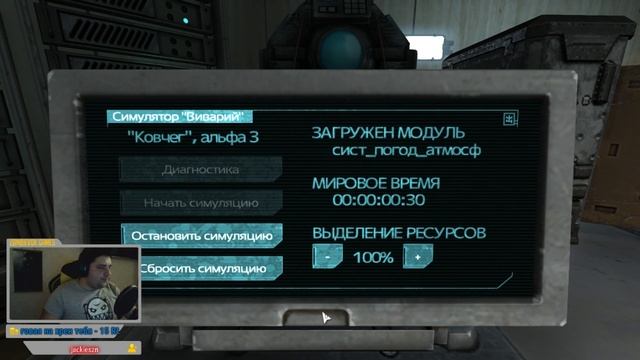 SOMA #9 - СОБИРАЕМ МИНИ КОВЧЕГ - ROSP смотреть онлайн