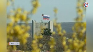 18 марта 2014 года Севастополь и Крым официально вошли в состав России