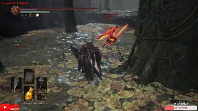 DARK SOULS III. КОСПЛЕЙ МИЛ ВУДСКОГО РЫЦАРЯ. STREAM . смотреть онлайн