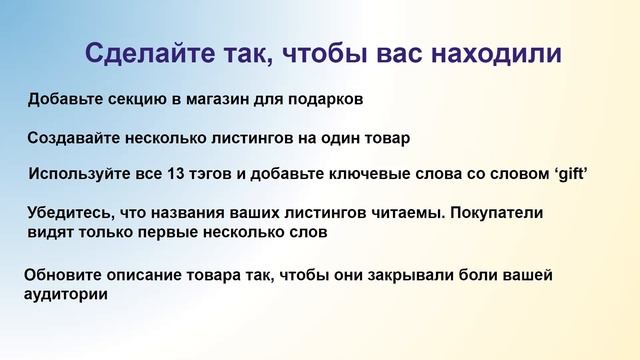 Изменения на Этси 2024 'gift' mode. Этси новости смотреть онлайн