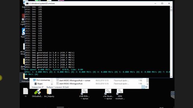 Musicoin (MUSIC) майним картами Nvidia (algo Ethash) | Выпуск 188 | Опыт майнинга криптовалют смотреть онлайн
