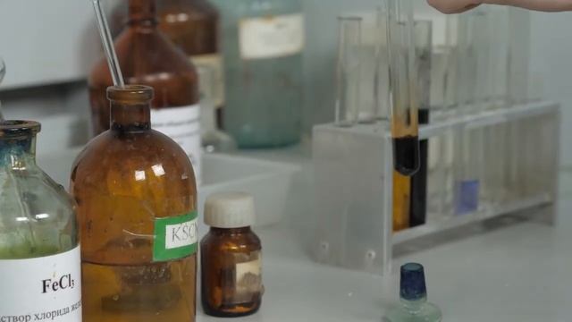 Химическая реакция FeCl3 с KSCN и NaF смотреть онлайн