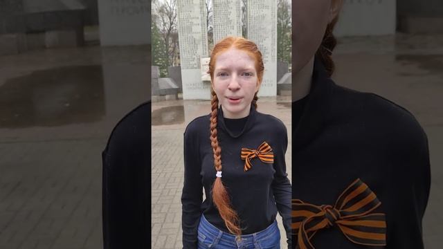 Горячова Ксения Сергеевна. Константин Симонов " Горят города по пути этих полчищ..." смотреть онлайн