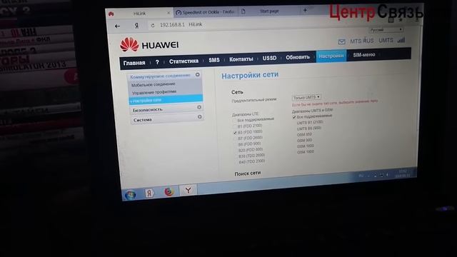 3G⧸4G LTE с MIMO и без него, зависимость скорости. смотреть онлайн
