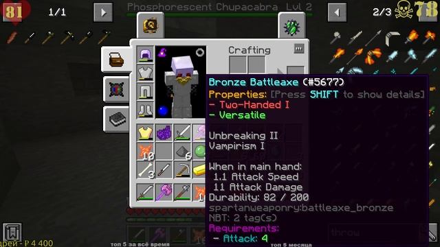 Minecraft - RL Craft 2.9, часть 4 из X. смотреть онлайн