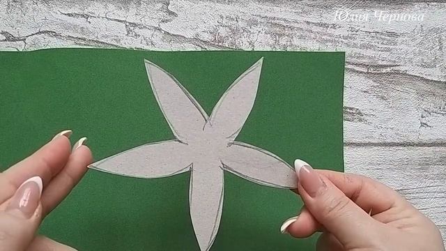МК,DIY/ШИКАРНАЯ ИНТЕРЬЕРНАЯ РОЗА БЕЗ МОЛДА И ТОНИРОВКИ//НЕВЕРОЯТНО ПРОСТОЙ СПОСОБ СОЗДАНИЯ И СБОРКИ смотреть онлайн