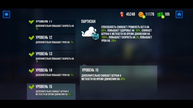 Прокачал Сталкера. Высший ранг Bullet Echo смотреть онлайн