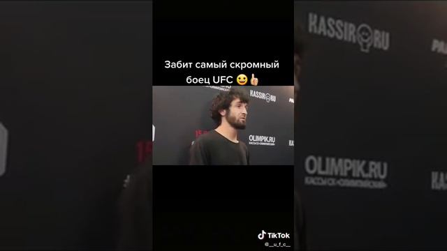 Забит самый скромный боец 😀😀 смотреть онлайн