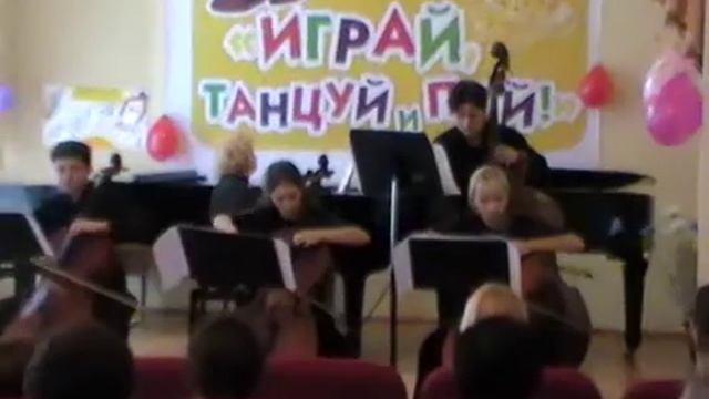 Ансамбль виолончели контрабаса и фортепиано смотреть онлайн