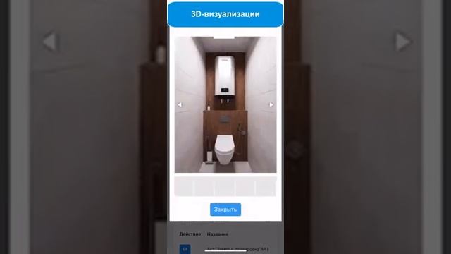 Личный кабинет клиента в мобильном телефоне смотреть онлайн