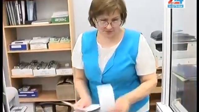 Виртуальный СНИЛС смотреть онлайн