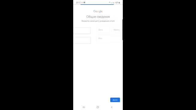 Телефонмен Gmail аккаунт ашу смотреть онлайн
