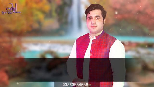Shah Farooq New Songs 2020 | Lara Bar Gudar Tha Pa Nakhro Bandi | Eid Gift | شاہ فاروق смотреть онлайн