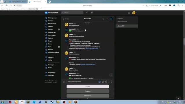 Как сделать чтобы сервер ATERNOS работал 24/7! смотреть онлайн