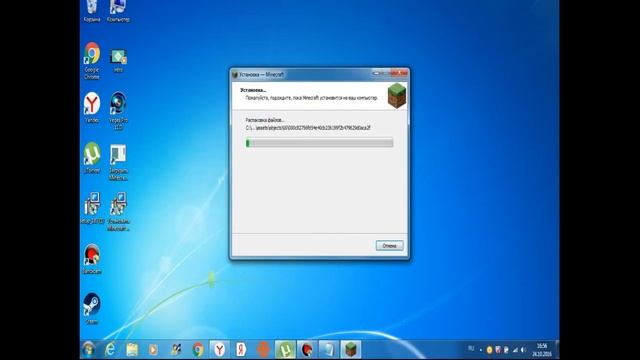 как скачать майнкрафт 1.8.9 смотреть онлайн