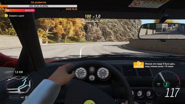 Прохождение Forza Horizon 4. Обзор машин