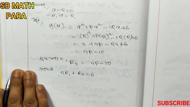 class 9 chapter 7.3, বহুপদী সংখ্যামালা কষে দেখি 7.3,sb math para, смотреть онлайн