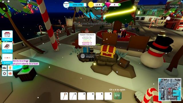 Играем в [Cyber City] Fishing Simulator. Roblox. Ищем рыбные места. смотреть онлайн