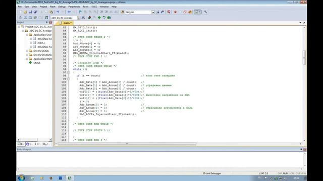 stm32f103c8t6 - АЦП инжектированные каналы с усреднением. смотреть онлайн