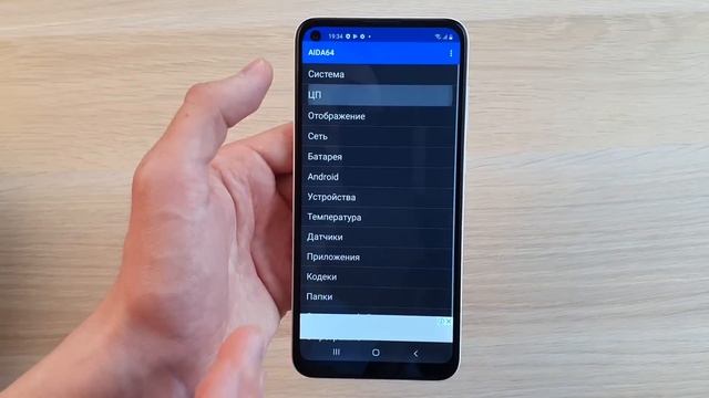 SAMSUNG GALAXY A11 - ТВОЙ НАДЕЖНЫЙ ДРУГ И ТОВАРИЩ! смотреть онлайн