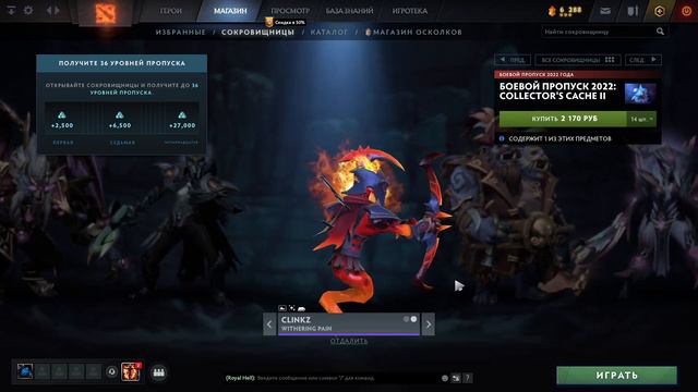 ОБЗОР COLLECTOR'S CACHE - 2 2022 + ПРОДАЖА СЕТОВ В МОЁМ МАГАНИЗЕ смотреть онлайн
