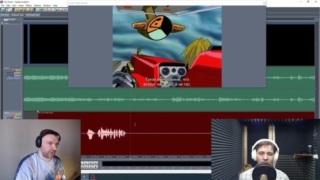 20230426_На студии Илья Котович, озвучиваем Вольную звезду