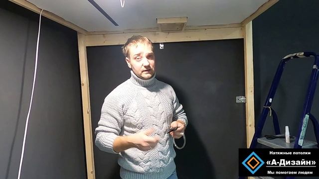 Как самостоятельно добавить точечный светильник в натяжной потолок не снимая полотна смотреть онлайн