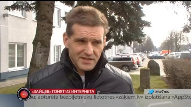 «Зайцев» гонят из интернета смотреть онлайн