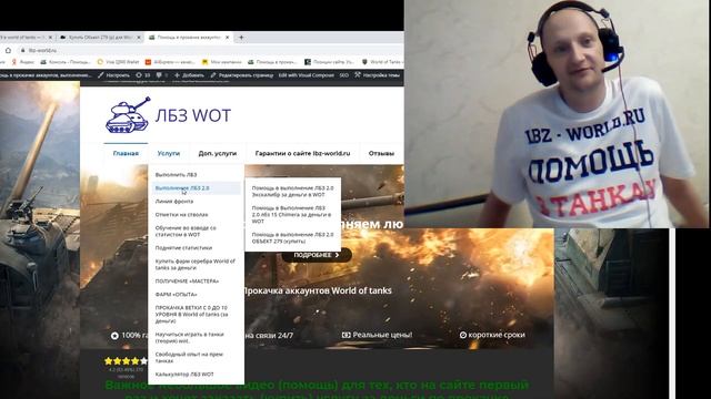 Купить или заказать объект 279 в World of tanks смотреть онлайн