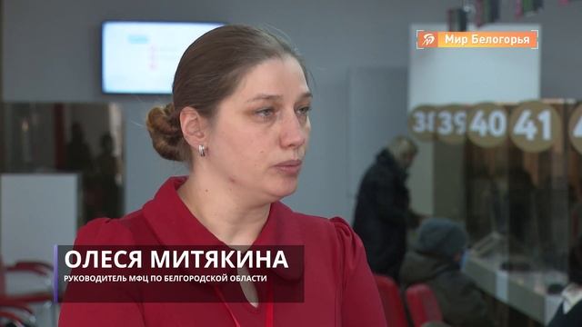 Криптокабина для получения загранпаспорта смотреть онлайн