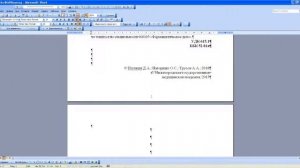 оформить титульный лист и его оборот