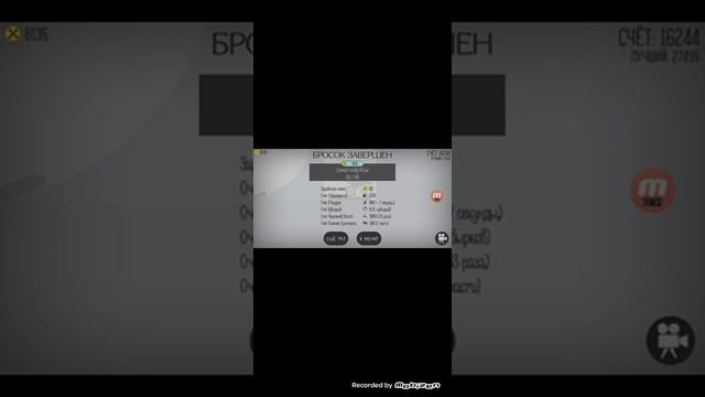 игра Стикмен смотреть онлайн