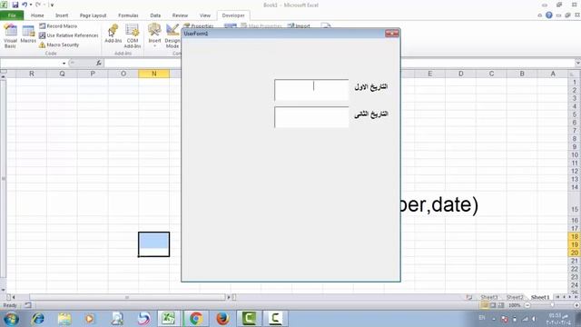 اكسل vba | الدالة السحرية التى تتعامل مع كل انواع التواريخ والوقت اكسل vba الدالــــــــة DATEADD смотреть онлайн