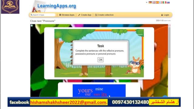 شرح LEARNING APPS بالعربي смотреть онлайн