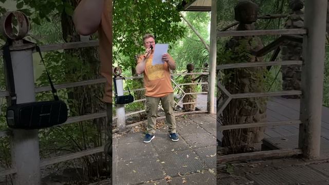 Вангогово ухо