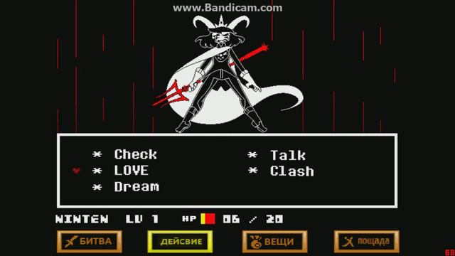 БОЙ С ЧАРОй В UNDERTALE megatimbro смотреть онлайн