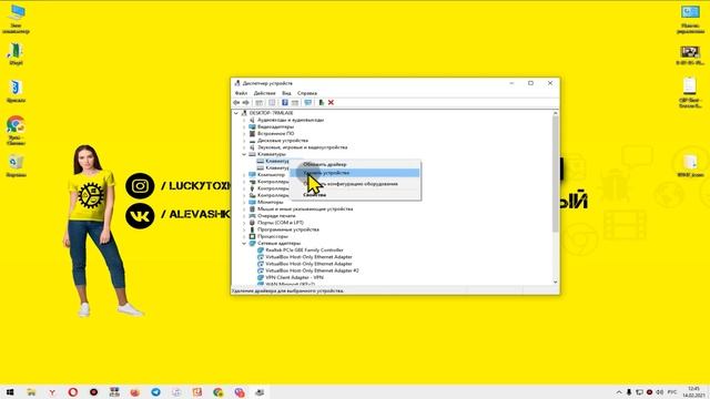 Как сбросить все настройки клавиатуры на компьютере смотреть онлайн